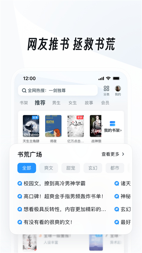 uc网盘图3