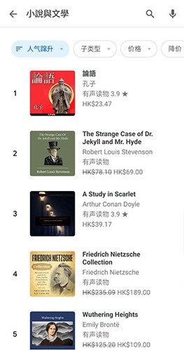 谷歌图书图3