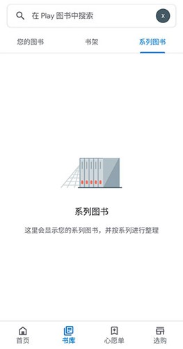 谷歌图书图1