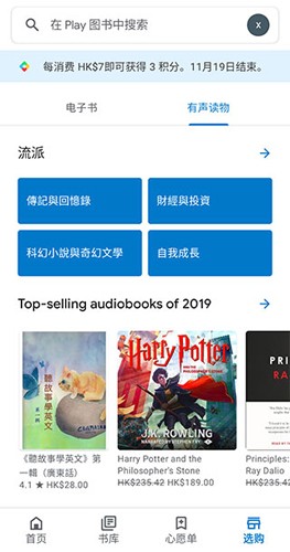 谷歌图书图5