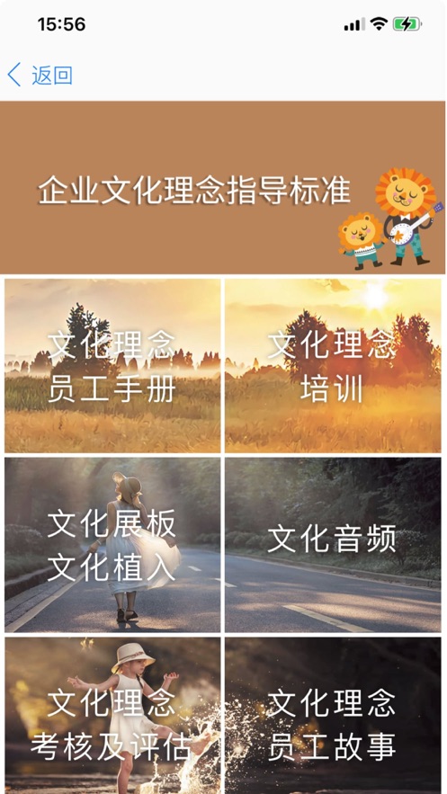 胖东来家园图3