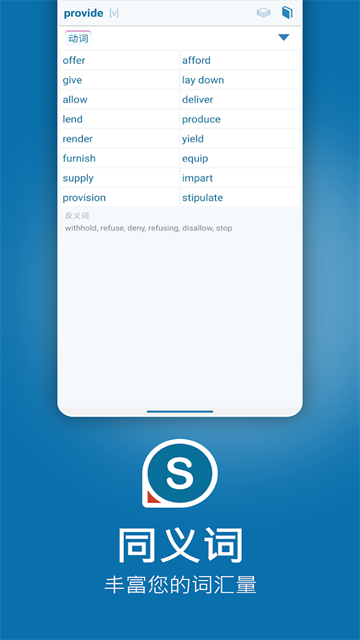 Reverso图1