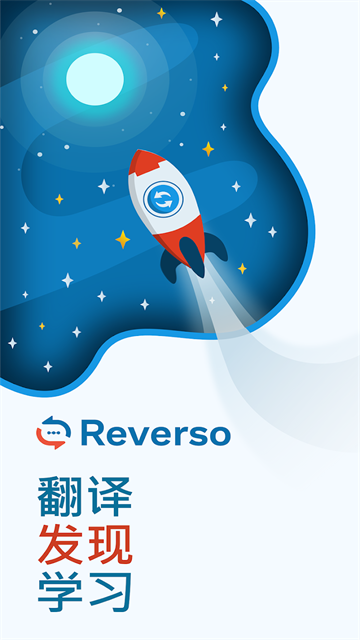 Reverso图2