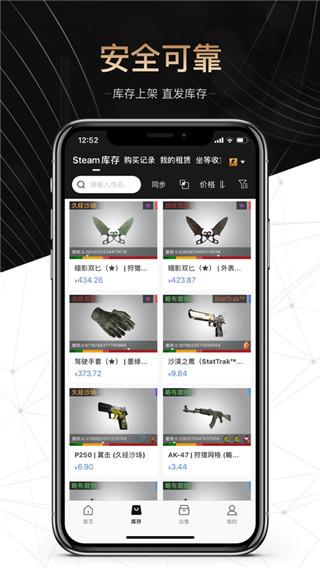 悠悠有品图2