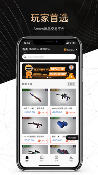 悠悠有品图3