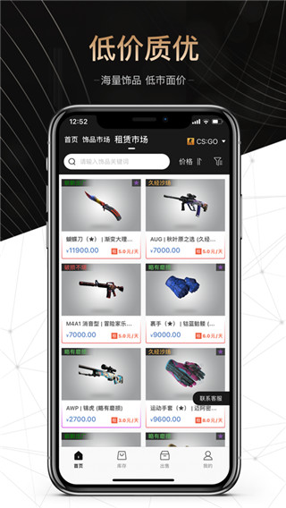 悠悠有品图1