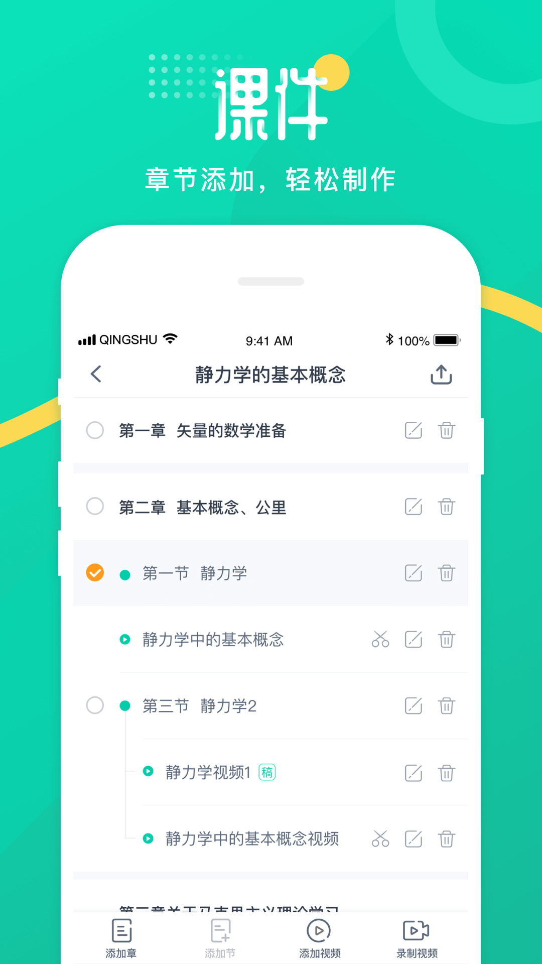 青书图1