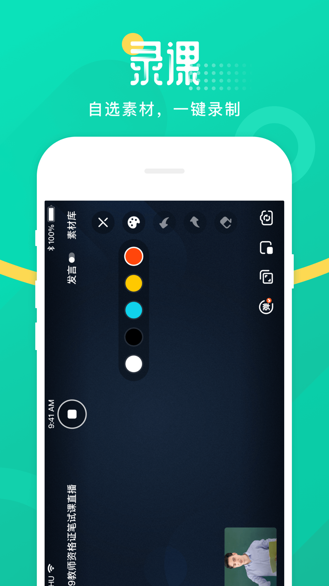 青书图3