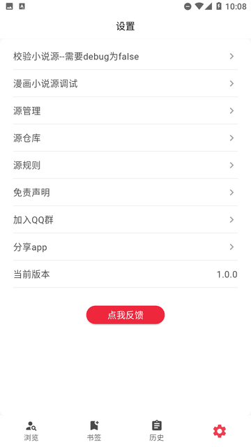 你搜图2