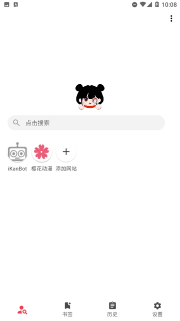 你搜图3