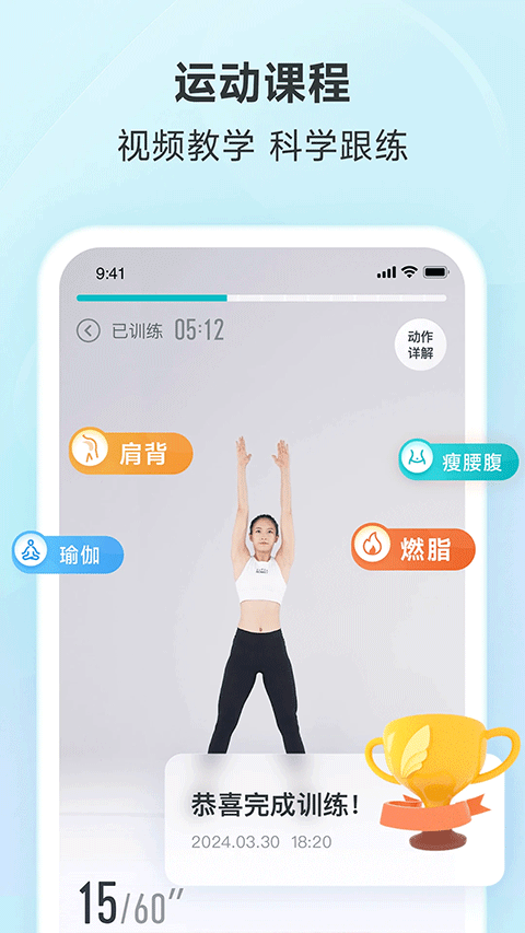 云麦体脂秤图5