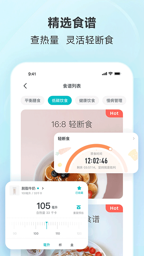 云麦体脂秤图4
