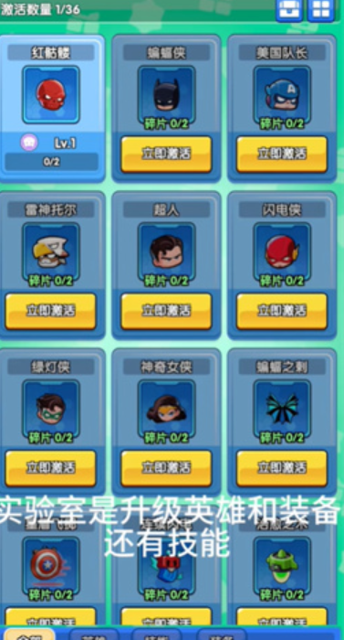 钢达传说图2