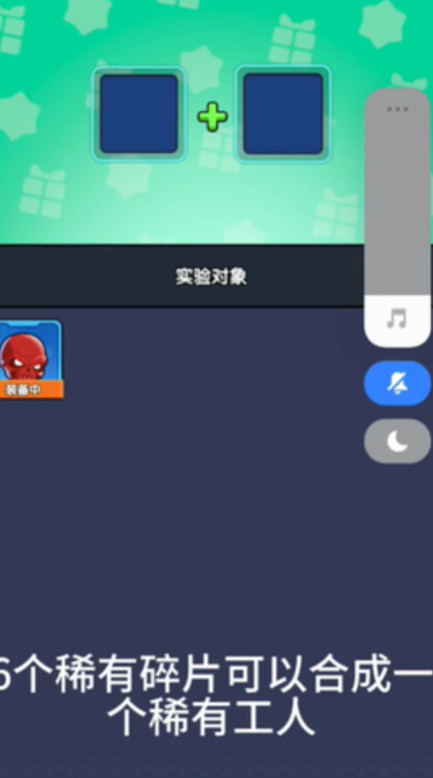 钢达传说图4