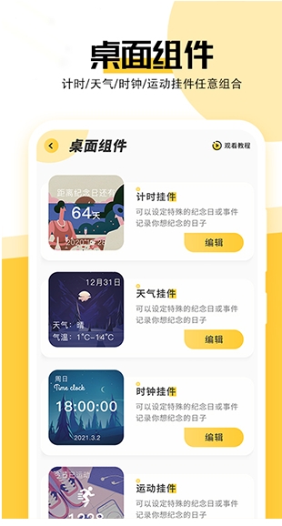 最美壁纸图3