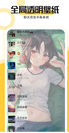 最美壁纸图2