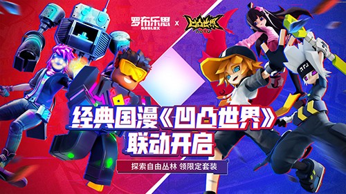 罗布乐思国际版图1