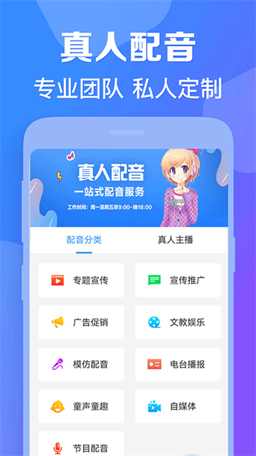 培音图2