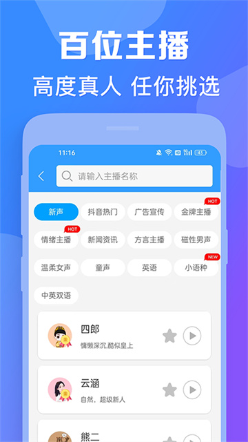 培音图3