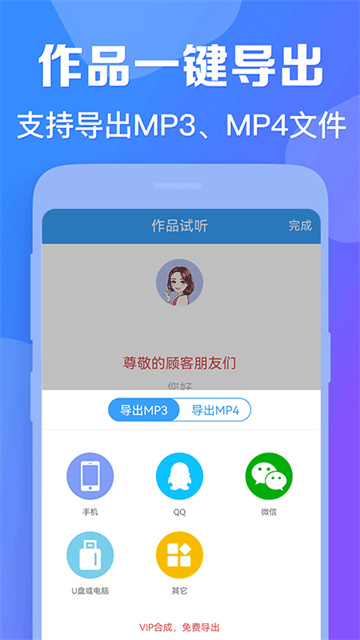 培音图1