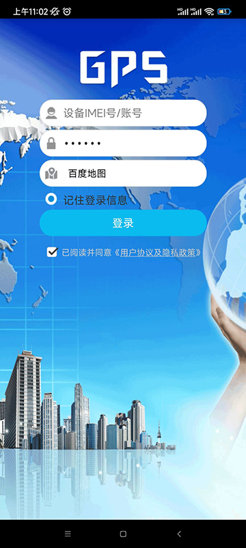 findme图1