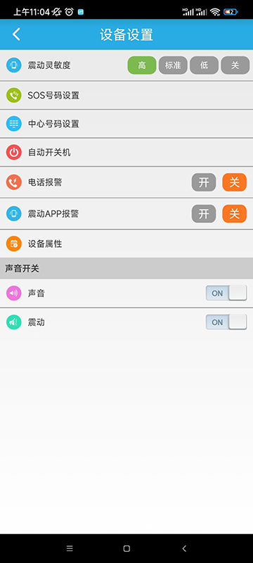 findme图3