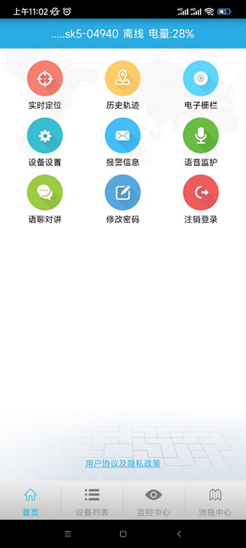 findme图2