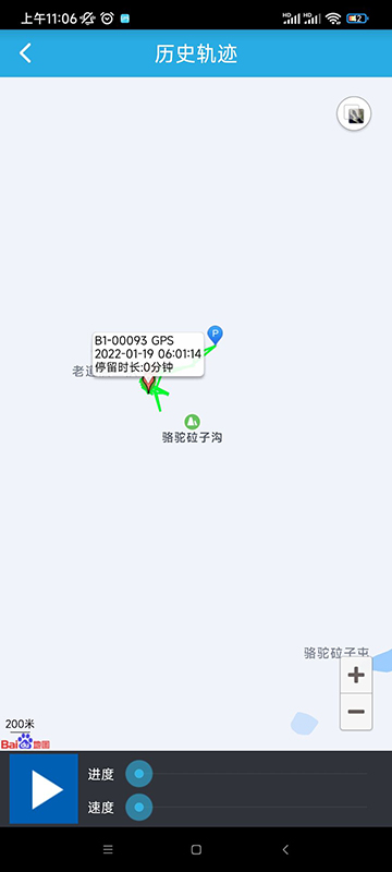 findme图4