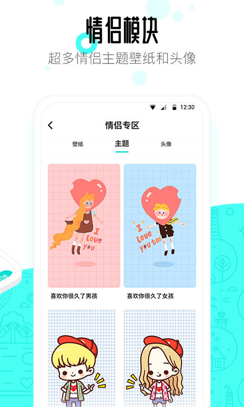 91桌面图1