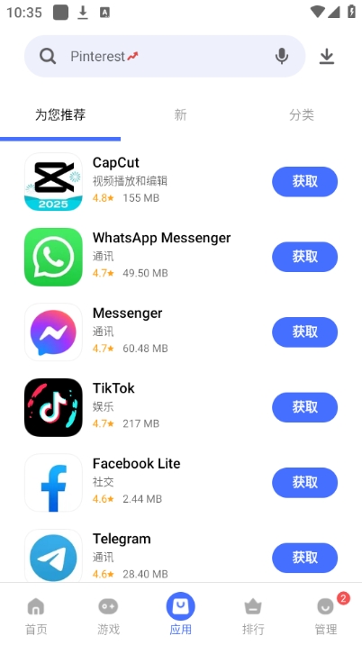 V-图3