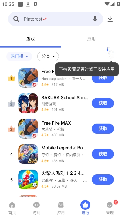 V-图4