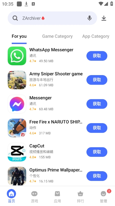 V-图2