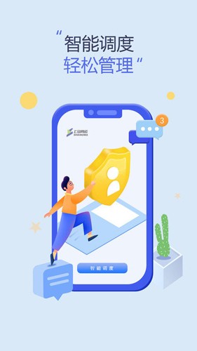 上马网运图3