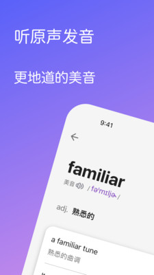 畅快聊英语图1