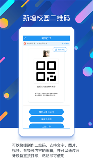 闵豆家园园所端图3