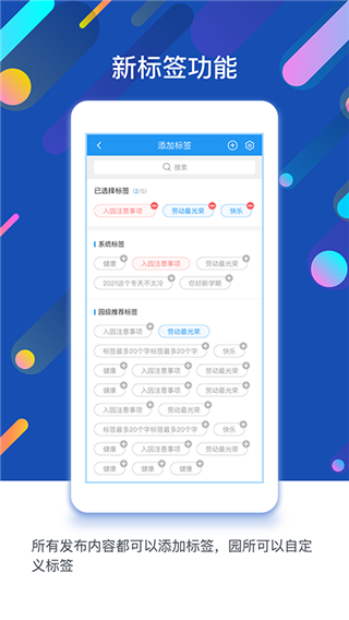 闵豆家园园所端图4