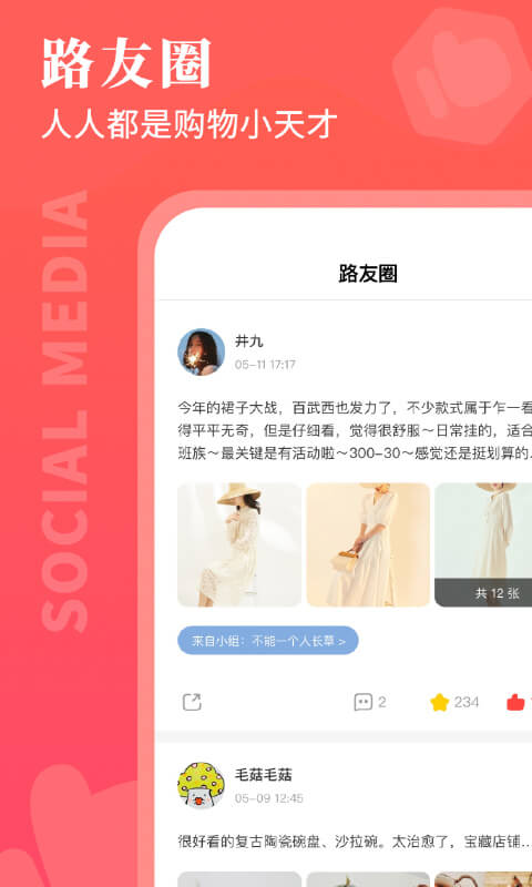 路口图3