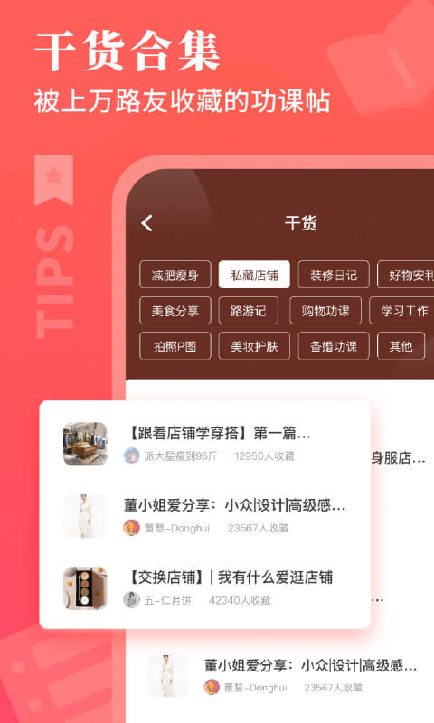 路口图2