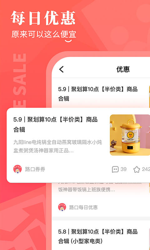 路口图4