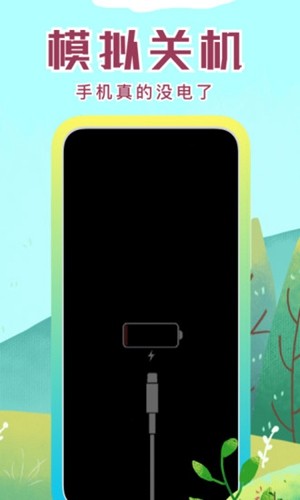 社恐快跑旧版本图2
