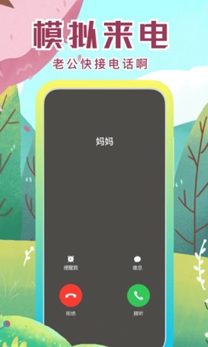 社恐快跑旧版本图3