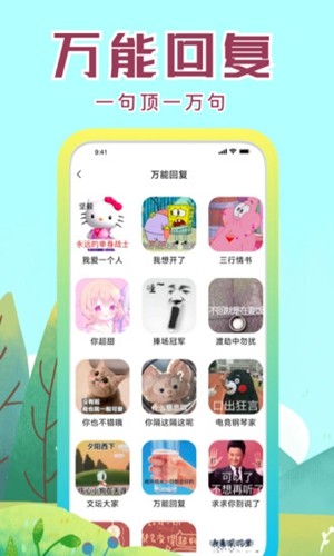 社恐快跑旧版本图1