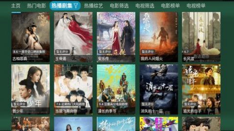 tv火炬仓内置源版图3