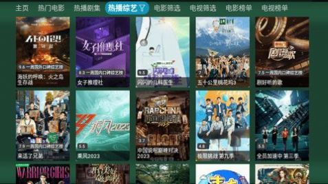 tv火炬仓内置源版图2