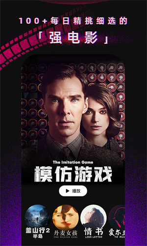 番茄电影图1
