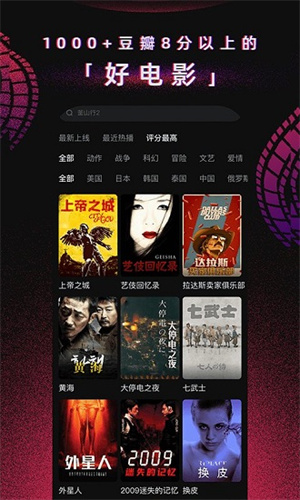 番茄电影图3