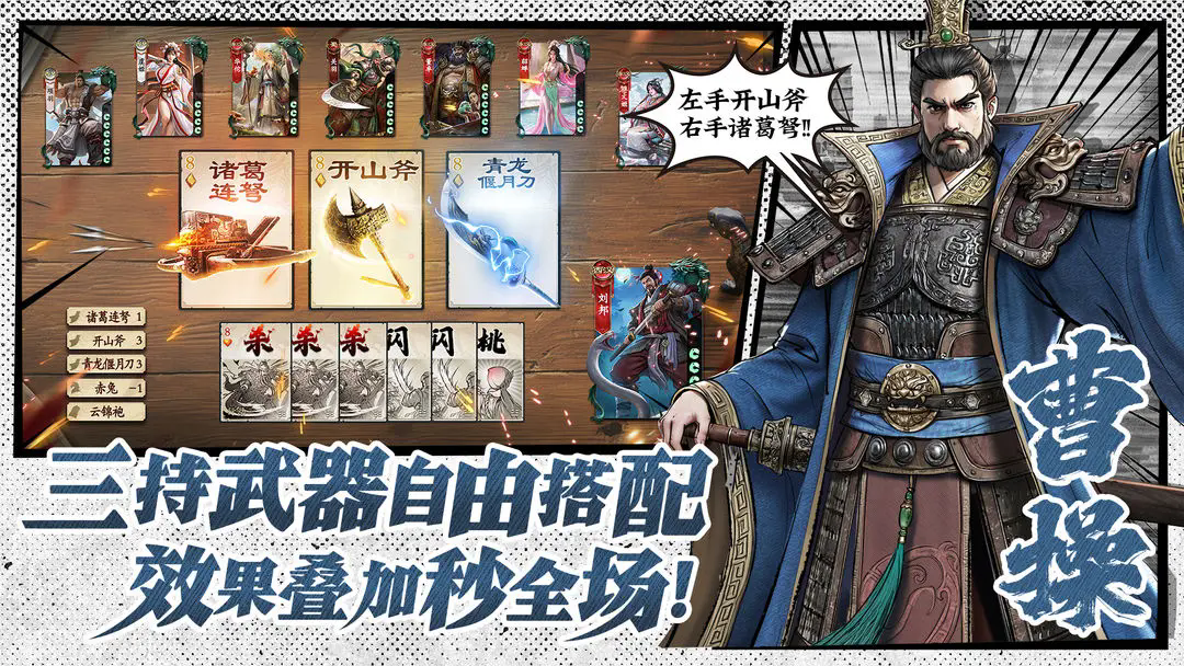 代号杀图1
