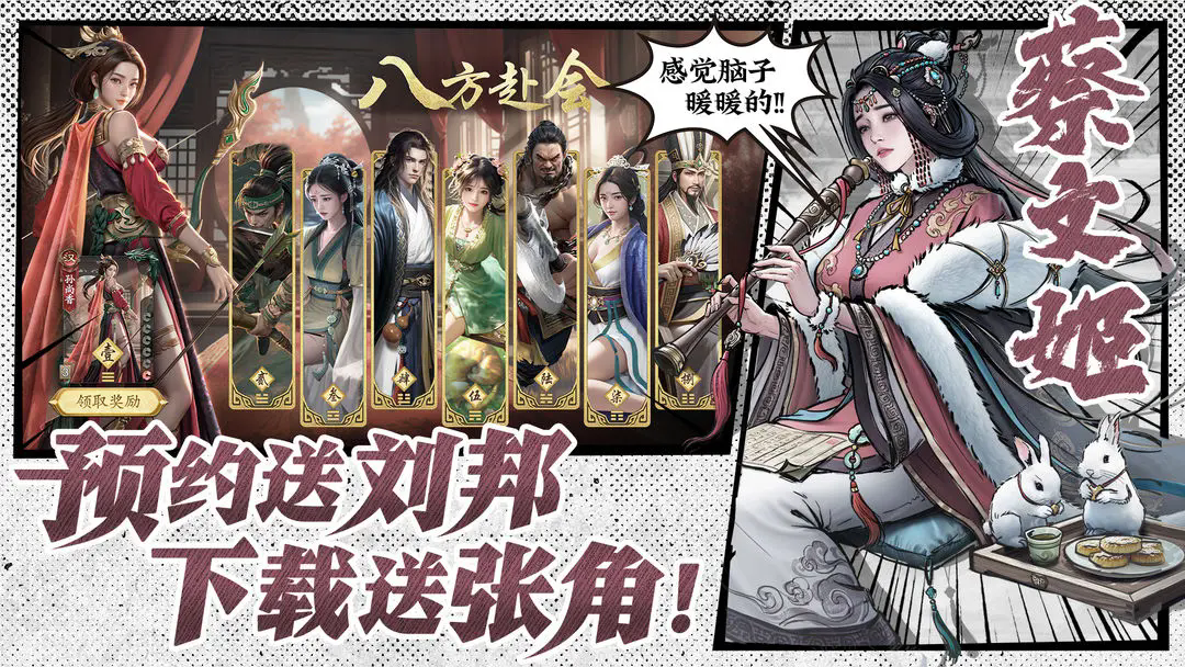 代号杀图4