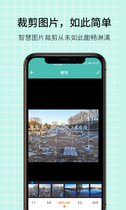 图片压缩王图4