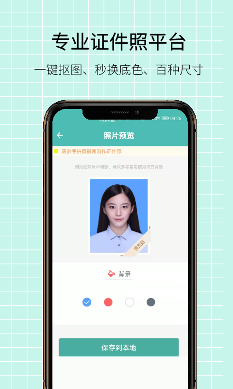 图片压缩王图3